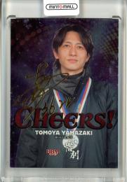 Amazon.co.jp: 競艇 山崎智也（群馬）選手直筆サイン色紙＋