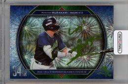 ミントモール / MINT 千葉店 / BBM 村上宗隆 神化〜SHIN-KA〜 2023