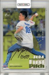 ラストナンバー 20シリDJニュービル直筆サインカード MVP - メルカリ