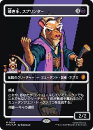 MTG 導き手、スプリンター 英語ボーダーレスサージfoil ミントモール / MINT GAMES MTG(東日本橋) / 【TMC】【JPN】【サージ