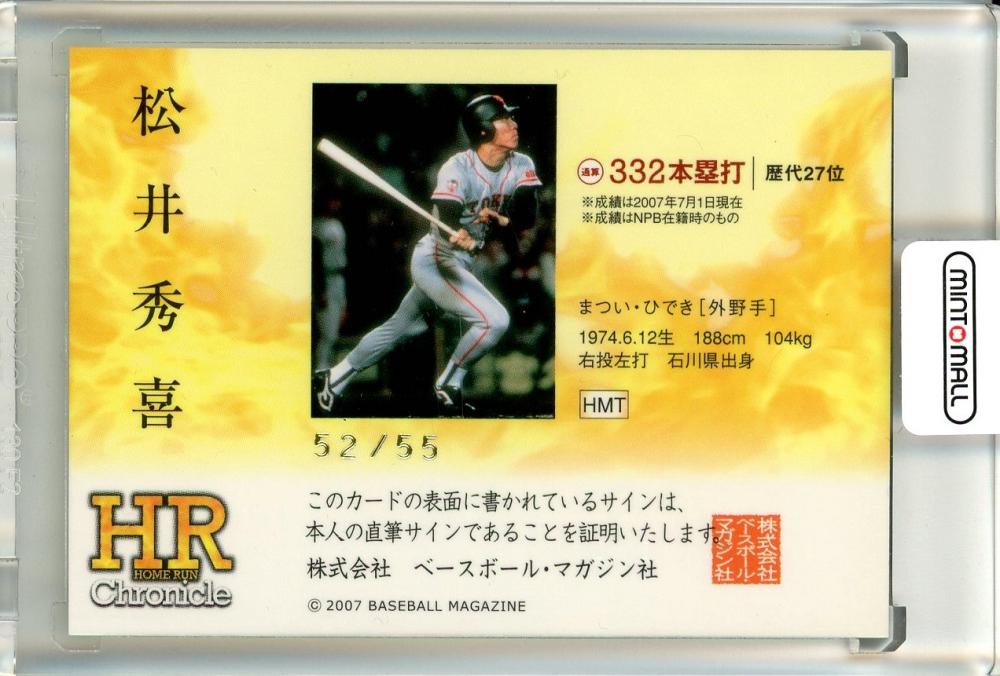 BBM読売ジャイアンツベースボールカード2010 BBM読売ジャイアンツベースボールカード2010 新作情報】「BBM読売