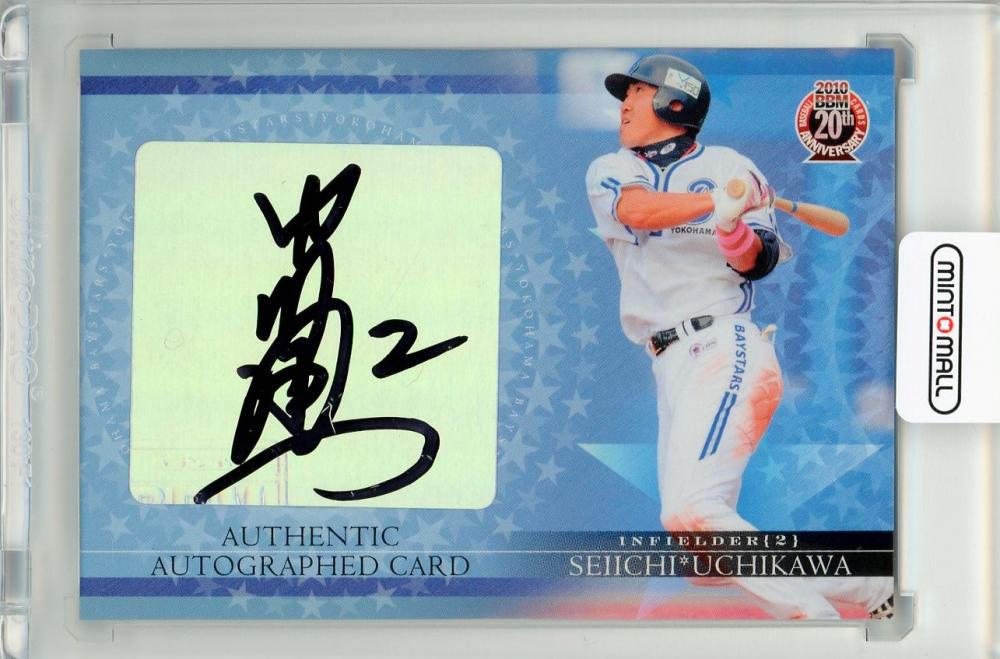 BBM 内川聖一 直筆サインカード 横浜ベイスターズ