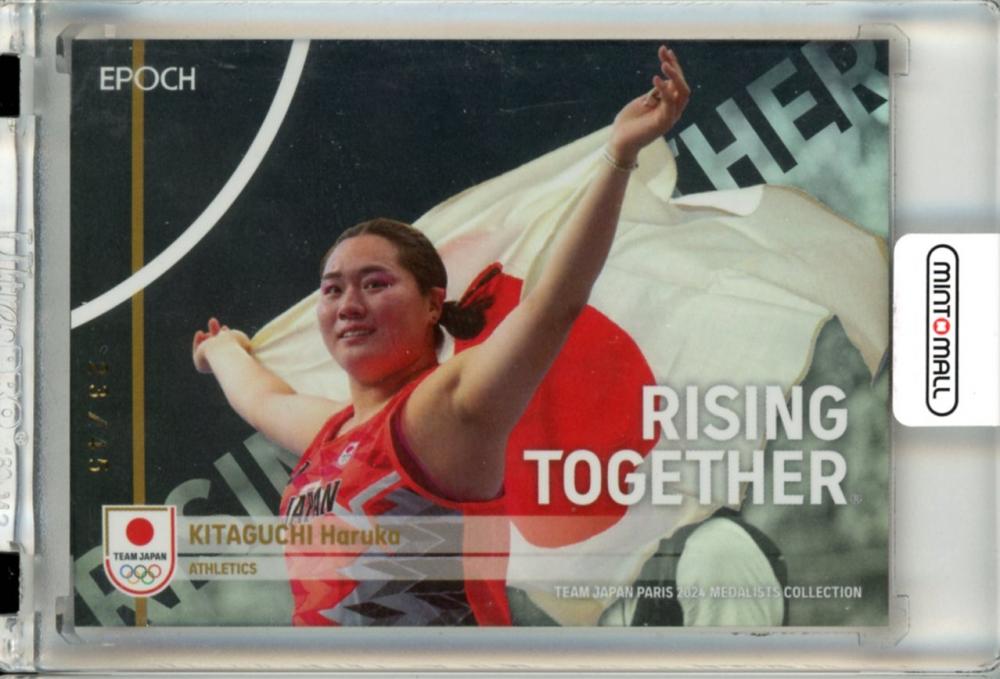 2024 TEAM JAPAN オフィシャルトレーディングカード TEAM JAPAN PARIS 2024 MEDALISTS COLLECTION 北口榛花 #RT-01-G Rising Together ホログラム版【23/45】 陸上競技/やり投