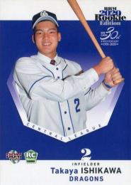 【再入荷！】 ミントモール / BBM 2020 / (TCシングル通販) BASE店 MINT 2014年～
