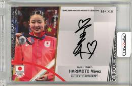 EPOCH ONE 張本美和 2024－2025シーズン プレーオフMVP