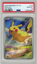 ミントモール / MINT 仙台店 / 《ピカチュウ(中国語版)/PIKACHU》[170