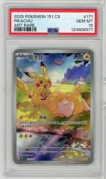 PSA10 ピカチュウ 2025 ポケモン 151 CS PSA10　中国語版 ミントモール / MINT 仙台店 / 《ピカチュウ(中国語版)/PIKACHU》[171