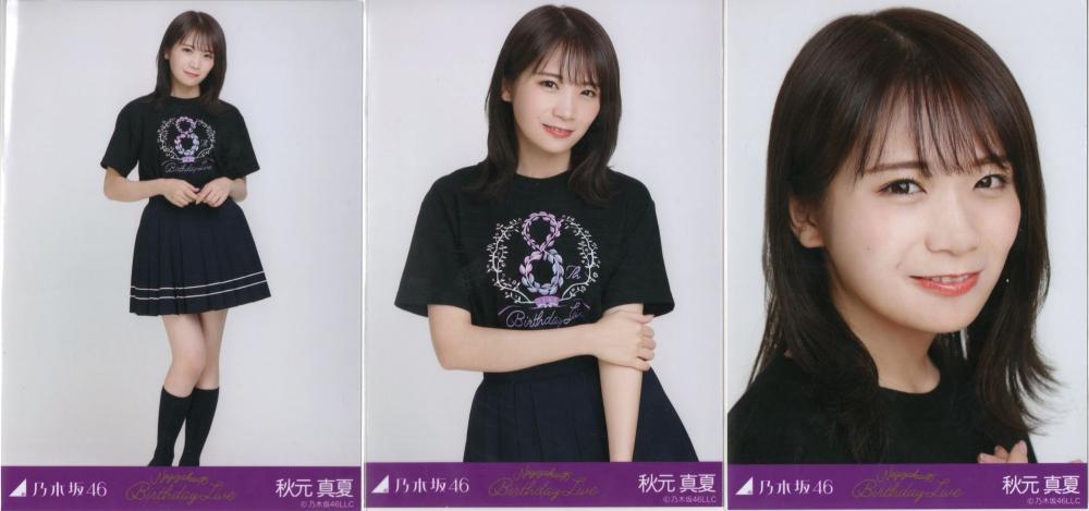 Yahoo!オークション - 乃木坂46 生写真 秋元真夏 2022.March-Ⅱ