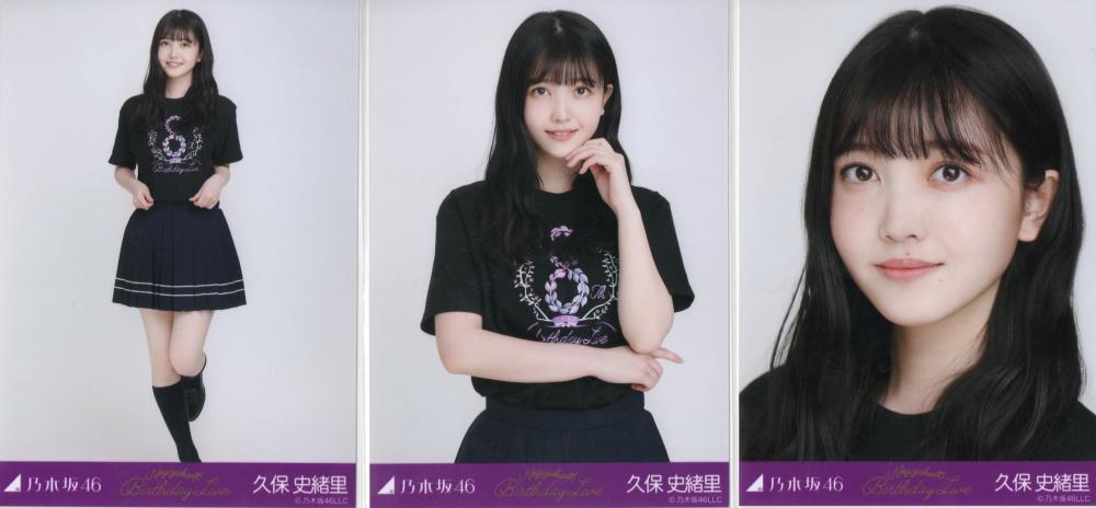 愛用 乃木坂46 セット コンプ 久保史緒里生写真 生写真 アイドル Williamsav Com