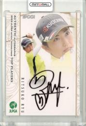 ミントモール / MINT 立川店 / 2022 EPOCH JLPGA TOP PLAYERS 笠りつ子