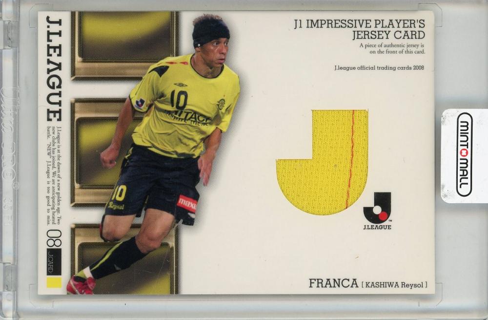 ミントモール / MINT 渋谷店 / 2008 EPOCH J.LEAGUE Offcial Trading Cards ジャージーカード