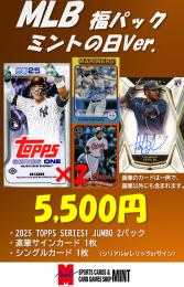 ヴィンテージ・MLBトレーディングカード・フレーム付・3選手