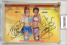 ミントモール / MINT 新宿店 / 2015 BBM 女子プロレスカード TRUE