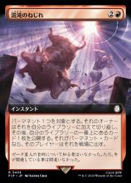 混沌の一撃 赤 インスタントカード MTG専門店|東京MTG】MTGカード・アート通販サイト