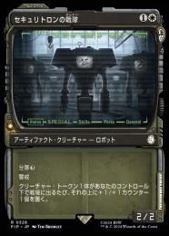 ミントモール / MINT GAMES MTG(東日本橋) / 【PIP】【JPN