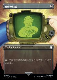 ミントモール / MINT GAMES MTG(東日本橋) / 【PIP】【JPN】【サージ