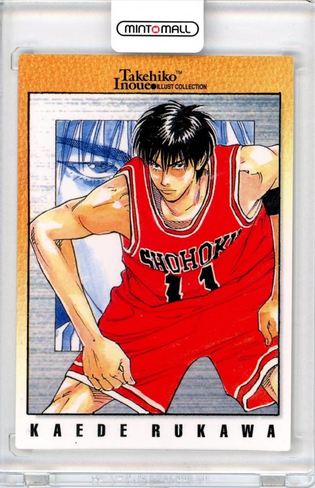 スラムダンク SLAM DUNK 流川楓 イラストコレクション イラストカード