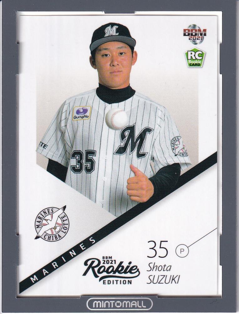ミントモール Mint 池袋店 21 m ルーキーエディション 千葉ロッテ 鈴木昭汰 レギュラーカード シークレット版 ミントモール Mint 池袋店 21 m ルーキーエディション 千葉ロッテ 鈴木昭汰 レギュラーカード シークレット版