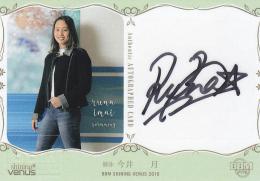 BBM 2019 競泳　シャイニングヴィーナス　今井月　直筆サインカード　/30 ミントモール / MINT 梅田店 / 2019 BBM シャイニングヴィーナス