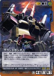 ミントモール / MINT 札幌店 / ガンダムウォー グランドガンダム AR U-G97