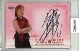 BBM 2015 TRUE HEART　紫雷美央　直筆サインカード　34枚限定 ミントモール / MINT 新宿店 / 2015 BBM 女子プロレスカード