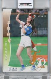 ミントモール / MINT 千葉店 / BBM FUSION 2022 金川紗耶 始球式