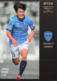 ⚽ EPOCH 2021 Jリーグオフィシャルトレーディングカード【製品