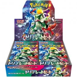 ✨ポケモンカード トリプレットビート カートン 未開封✨ 強化拡張パック「トリプレットビート」 | ポケモンカードゲーム