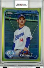 2024 TOPPS NPB CHROME ベースボールカード 草加勝 #64 RC Yellow Refractors【26/75】 中日