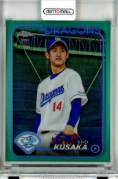 2024 TOPPS NPB CHROME ベースボールカード 草加勝 #64 Aqua Refractors【163/199】 中日
