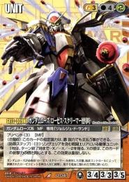 ガンダムウォー ガンダムマックスター&ガンダムローズ　2枚【美品】 ガンダムマックスター&ガンダムローズ - カードランド秋葉原店