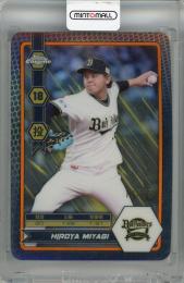 ミントモール / MINT 浦和店 / 2025 Topps Chrome NPB 宮城大弥 NPB