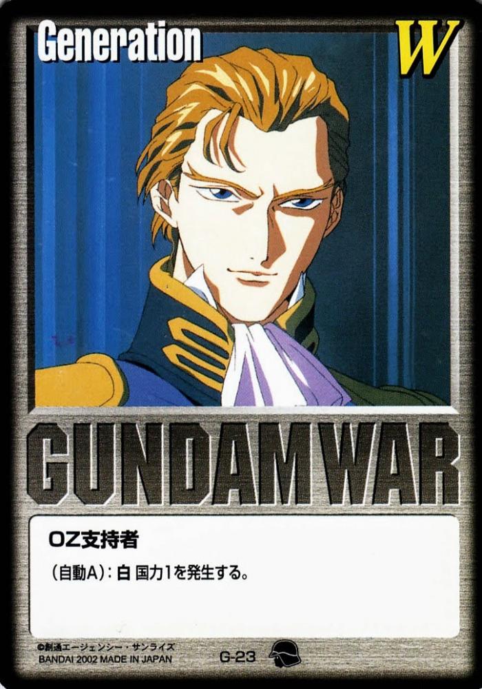 トレーズ トレーズ
