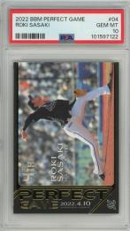 千葉ロッテマリーンズ - 2022 佐々木朗希 PerfectGame ２コインフォトミント 千葉ロッテマリーンズ - 2022 佐々木朗希 PerfectGame 2コイン