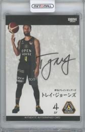 2023-24 BBM × B.LEAGUE FAST BREAK 1st Half / トレイ・ジョーンズ(群⾺クレインサンダーズ) 縦版直筆サインカード 【02/20】