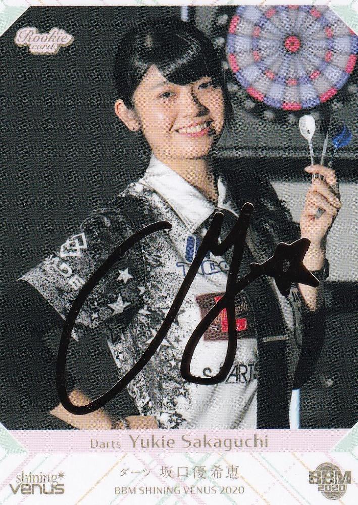 憧れ m シャイニングヴィーナス 枚限定直筆サインチェキ 坂口優希恵 ダーツ ダーツ 憧れ m シャイニングヴィーナス 枚限定直筆サインチェキ 坂口優希恵 ダーツ ダーツ