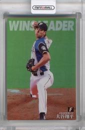 プロ野球チップス　カルビー　2015 通販限定　WINSLEADER 大谷翔平 日本ハム2015【カルビープロ野球チップス】大谷翔平 勝利数