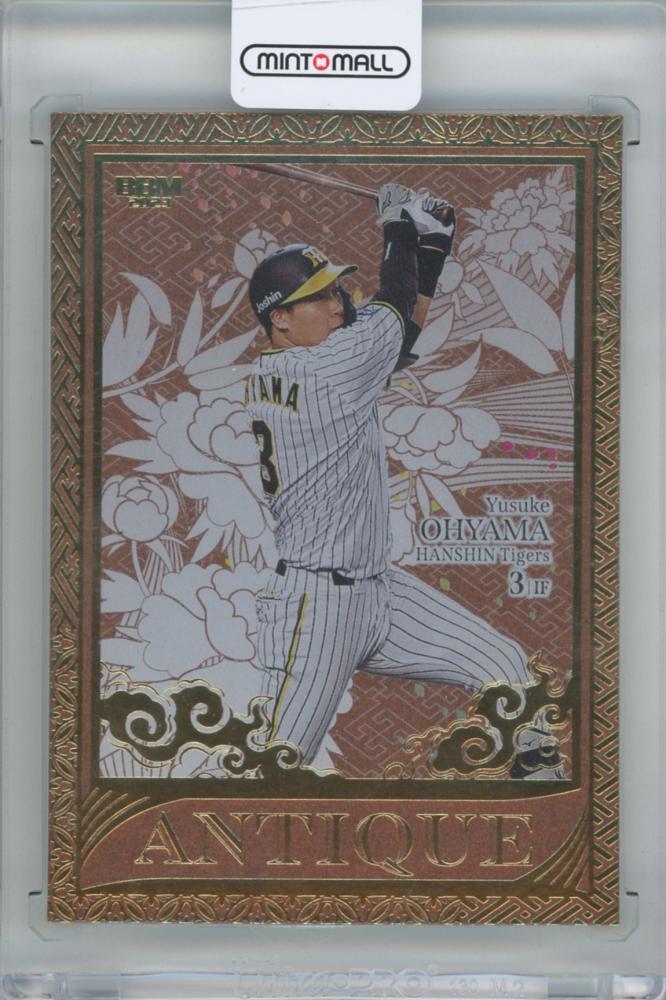 2023 BBM 阪神タイガース 大山悠輔 ANTIQUE【18/50】