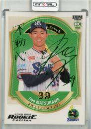 ミントモール / MINT 池袋店 / 2026 BBM Rookie Edition 松川玲央 緑箔