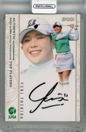 ミントモール / MINT 浦和店 / 2022 EPOCH JLPGA TOP PLAYERS 吉田優利