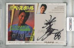 bbm 35周年 池山隆寛 直筆サインカード ミントモール / MINT 浦和店 / 2025 BBM 35周年&週刊ベースボール4000