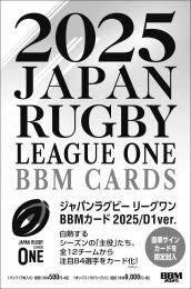 BBM 2025 ジャパンラグビーリーグワン/ D1 Ver.