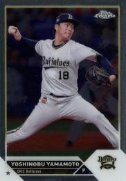 貴重 2021 topps chrome NPB 山本由伸 トレーディングカード 貴重 2021 topps chrome NPB 山本由伸 トレーディングカード