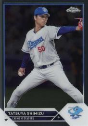 topps NPB 2023　清水昇　1/1 02271640_65dd91f0bbf79.jpg