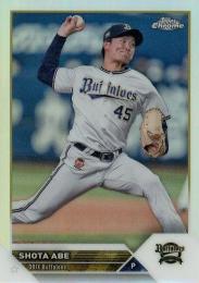 オリックス　パーカー　阿部翔太　グレー　背番号45 03121630_65f0047fc077c.jpg