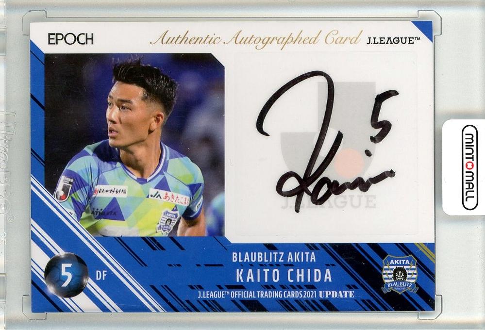 ミントモール Mint 池袋店 21 Epoch Jリーグ ブラウブリッツ秋田 千田海人 直筆サインカード 02 50