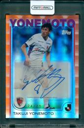 京都サンガF.C. 2008 Jリーグ公式試合球　直筆サイン入り 京都サンガFC サインボール Jリーグ公式試合球 コネクト24 Jリーグロゴ