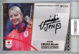 宮脇花綸　エポック2024 TEAM JAPAN PARIS epoch GEM Epoch 2024 Team Japan Paris Medalists Collection 宮脇花綸