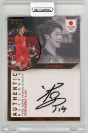 2023 エポック TEAM JAPAN オフィシャルトレーディングカード SYMBOL ATHLETES & NEXT SYMBOL ATHLETES バレーボール 石川祐希 AUTHENTIC AUTOGRAPH - VARIATION 8/10