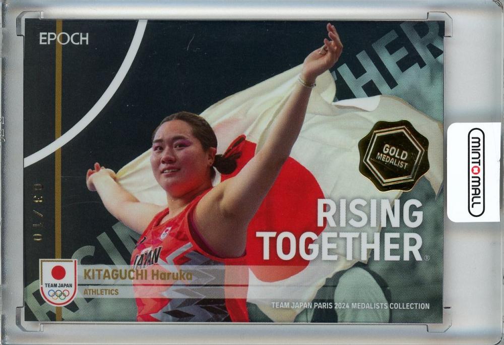 EPOCH 2024 TEAM JAPAN PARIS MEDALISTS COLLECTION 北口榛花 RISING TOGETHER/ゴールド箔版/#RT-01-G【03/10】